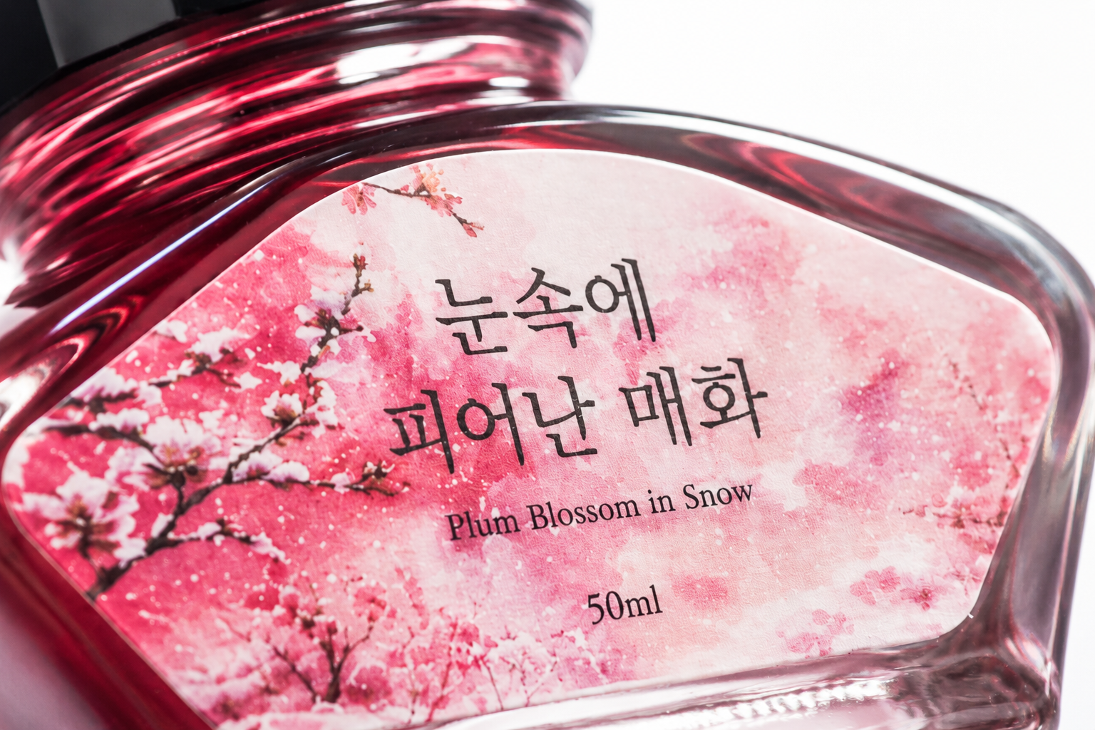 눈 속에 피어난 매화 병 잉크 라벨 확대 이미지