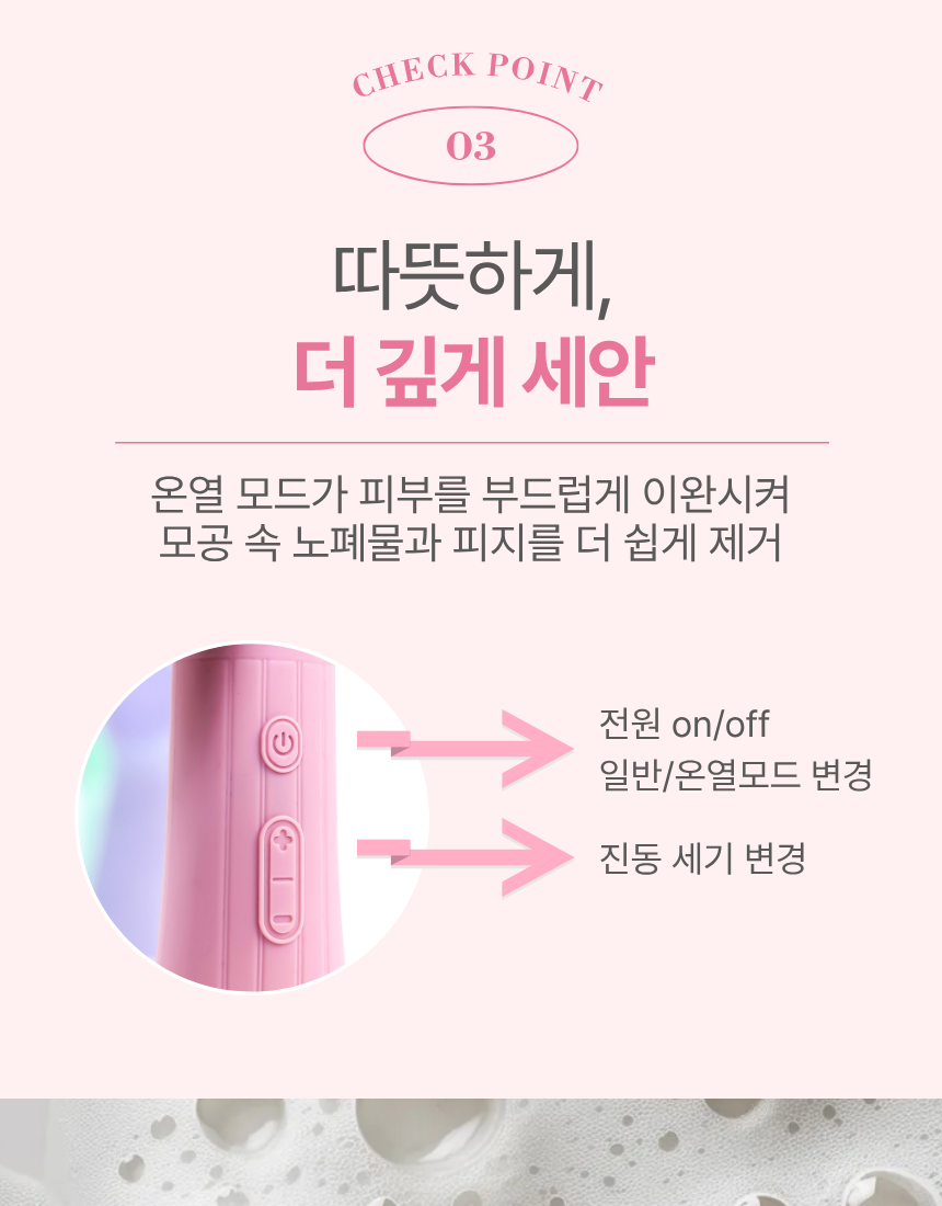 루비미 진동클렌저 1+1 듀오세트
