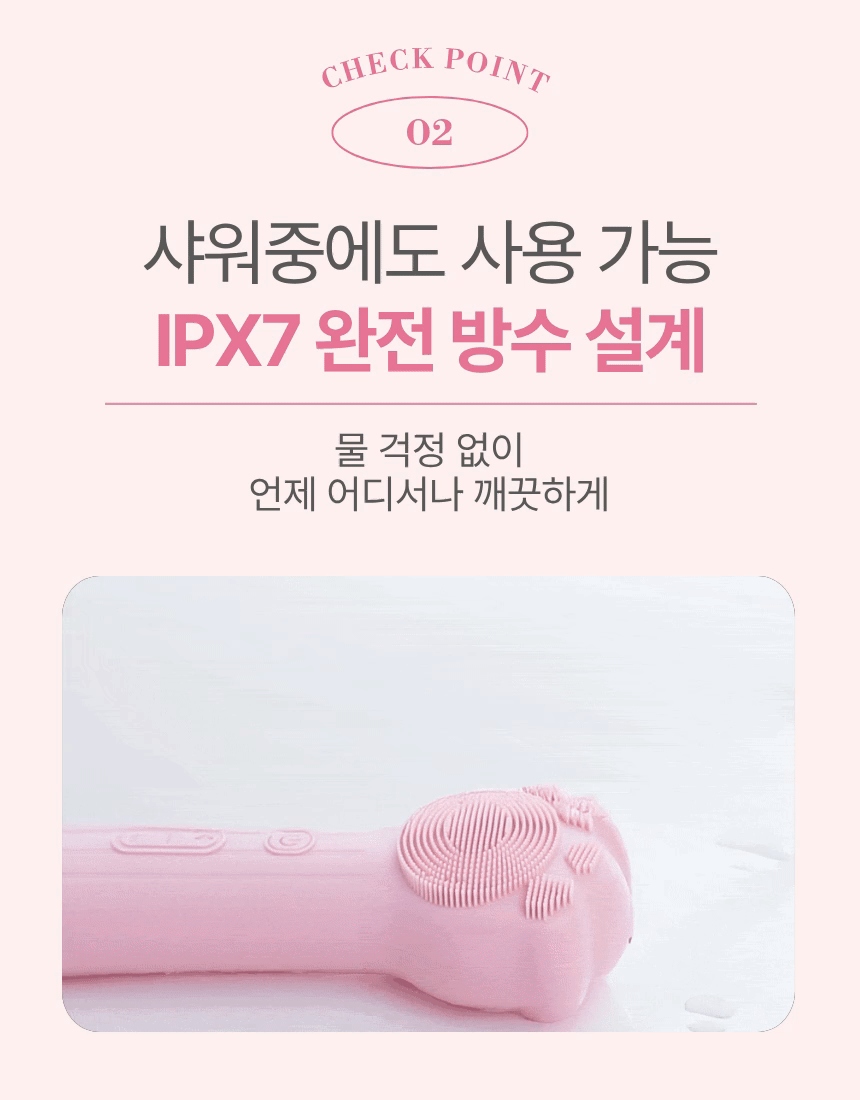 뷰로 루비미 진동클렌저 (컬러 4종)