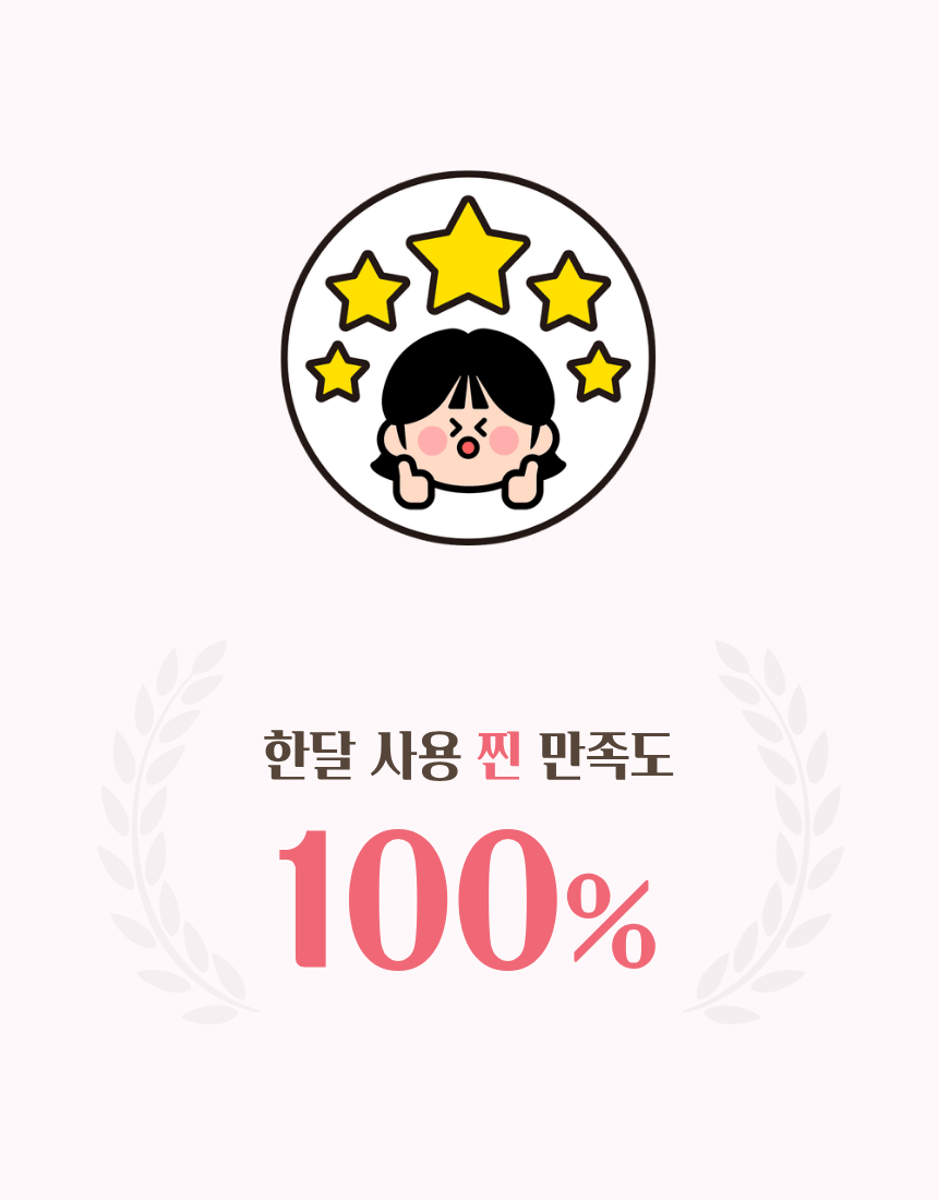 뷰로 루비미 진동클렌저 (컬러 4종)
