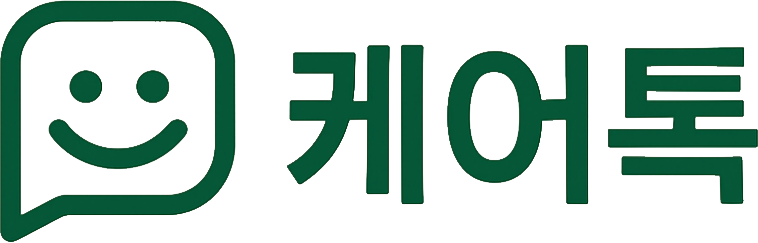 익명 고민 상담 사이트  |  온라인 상담 케어톡