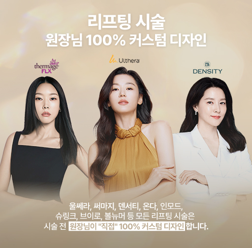 Essential Clinic - 사진 2