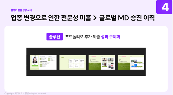 포트폴리오 예시
