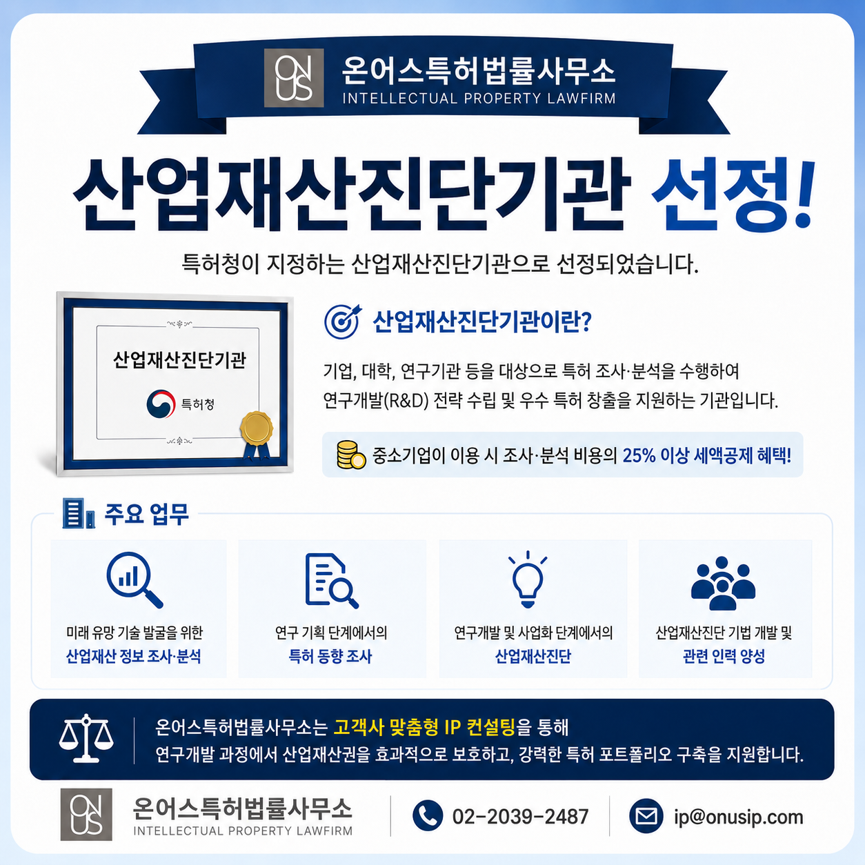 6711da6731df4.png