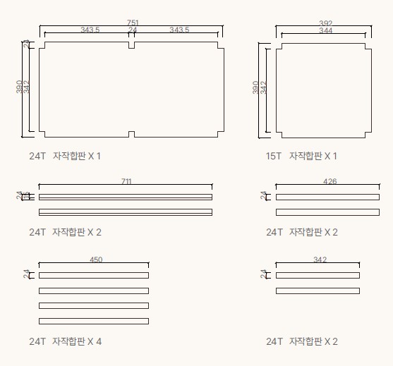 Scrap Parallel Rack, 책선반