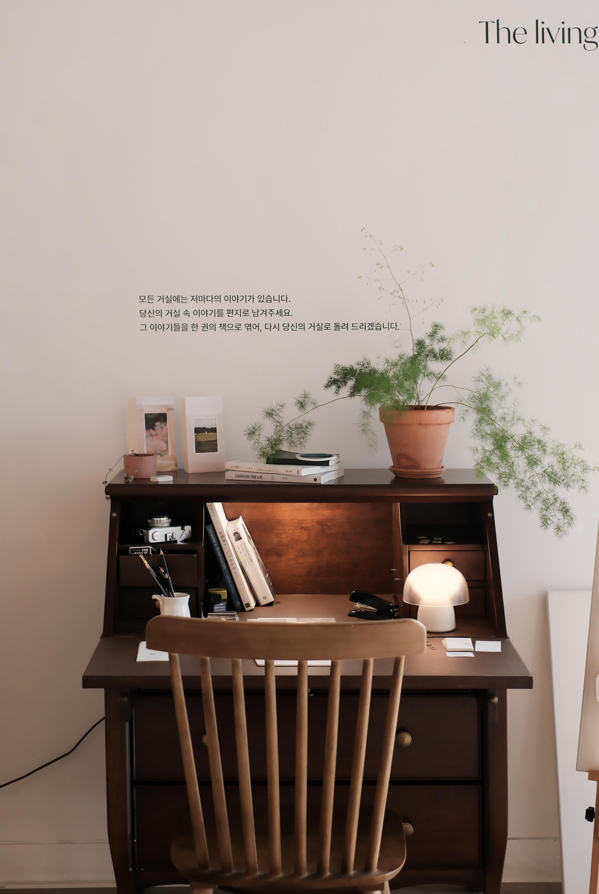 노들섬 디어포스트