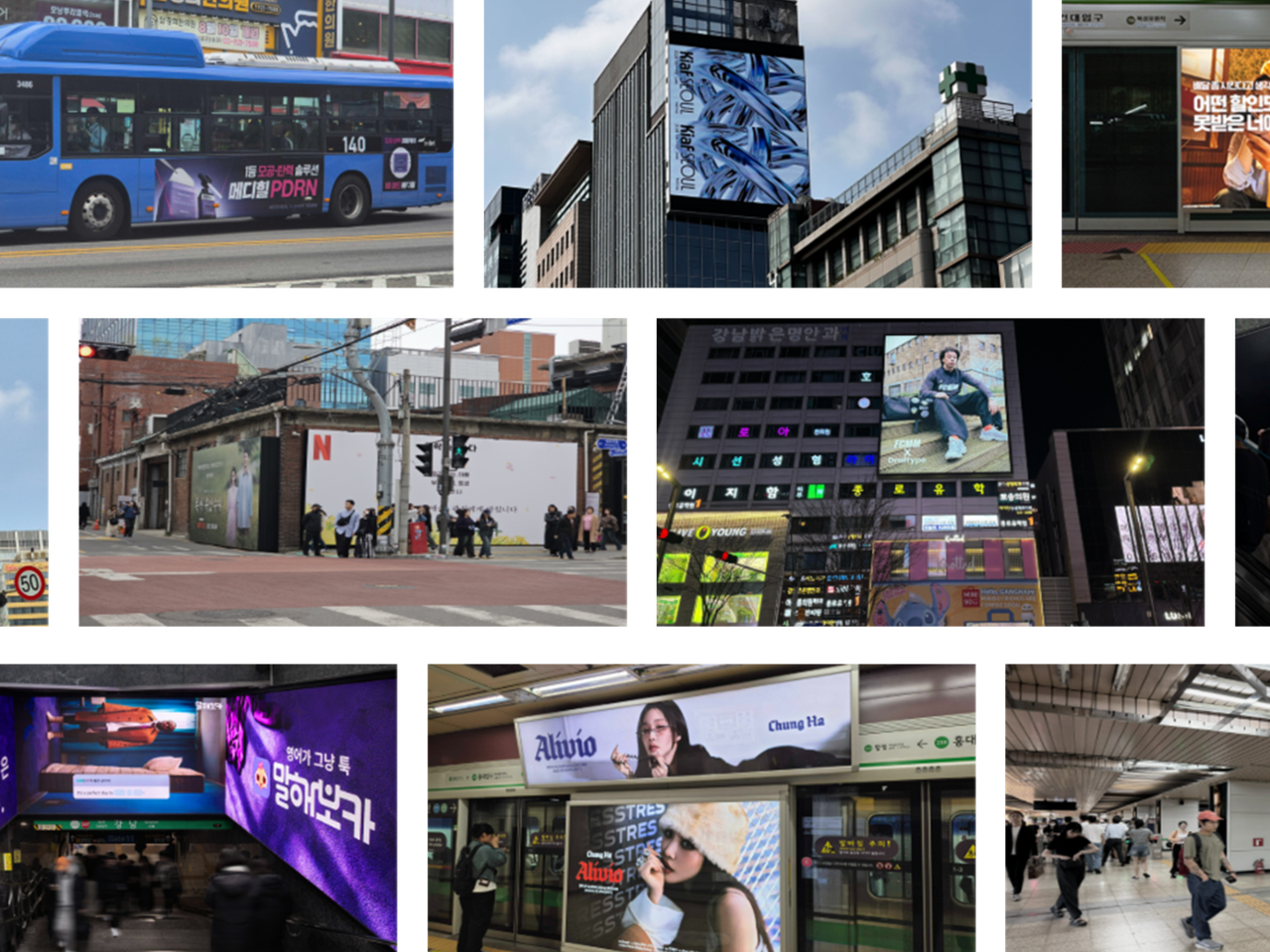 옥외광고로 무의식에 브랜드 심기