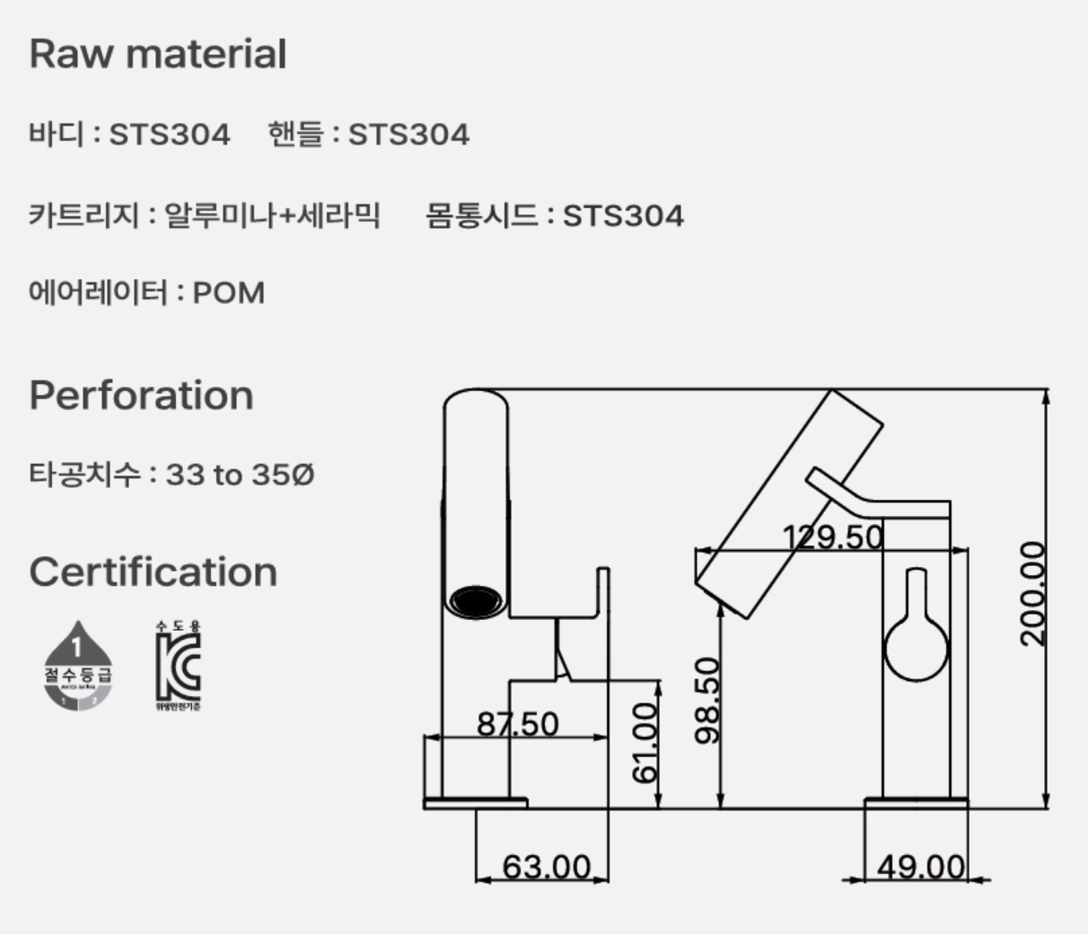[에떼르노] E3-1001 NB 원홀 세면수전