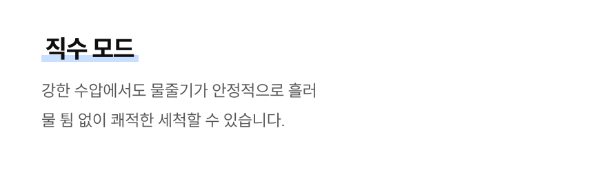 [에떼르노] EK-6003 NBM 주방수전