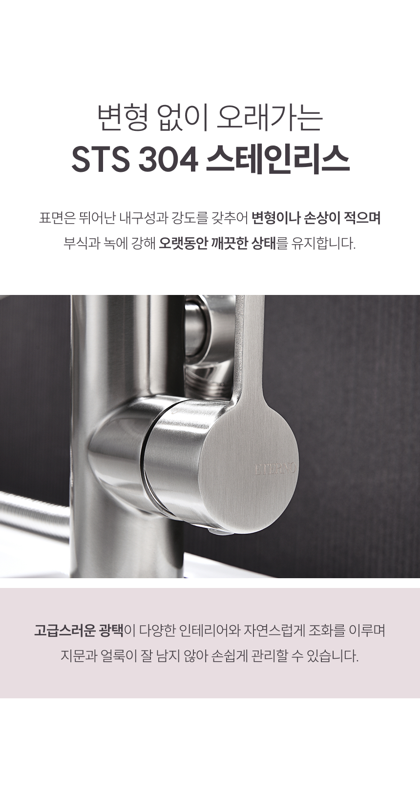 [에떼르노] E7-1003 NB 원홀 겸용수전