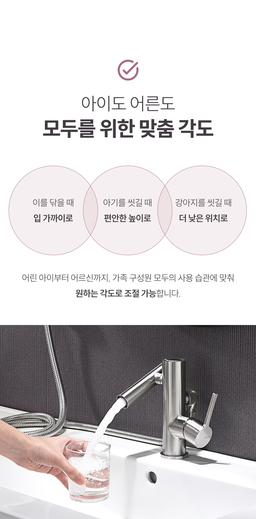 [에떼르노] E7-1003 NB 원홀 겸용수전