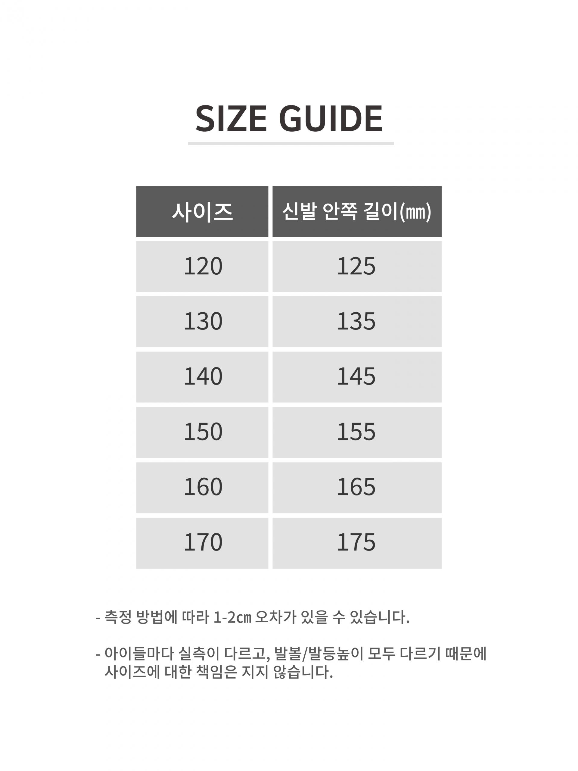 니트 도트 슈즈