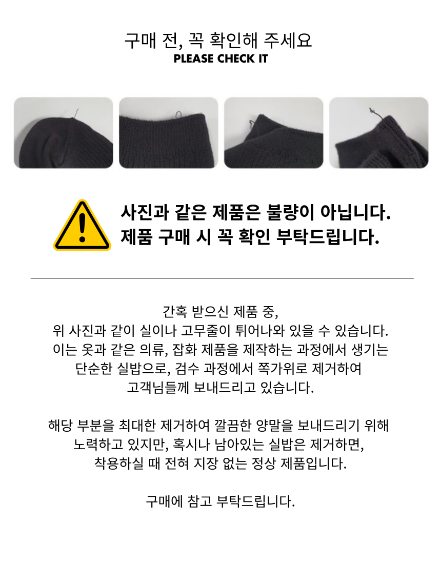 반반이 골지&무지 삭스 5일 세트