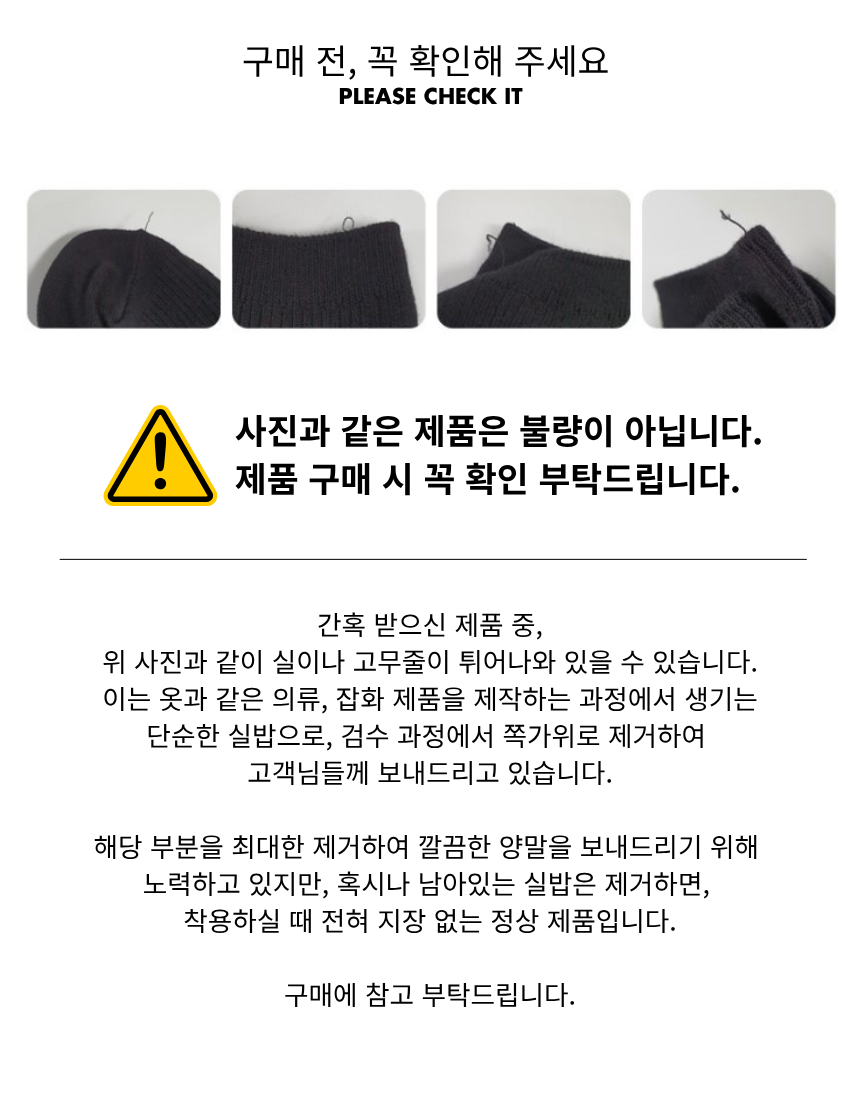 「5+1event」히든쿨 시원한 페이크 삭스 덧신