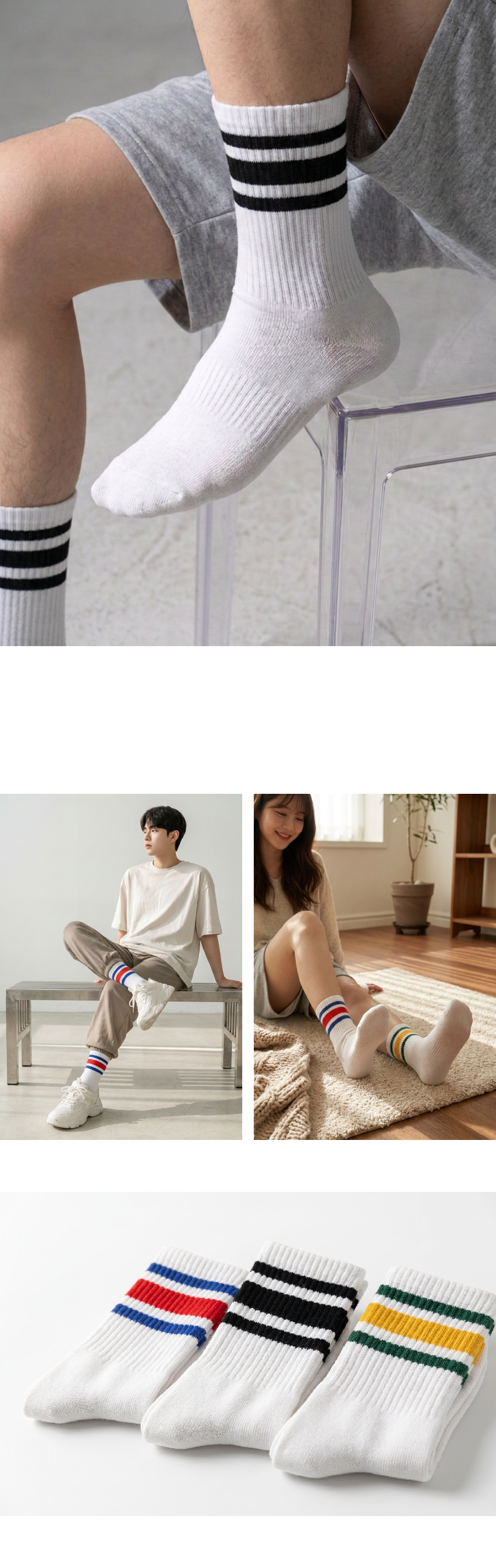 라이니 운동양말 3COLOR