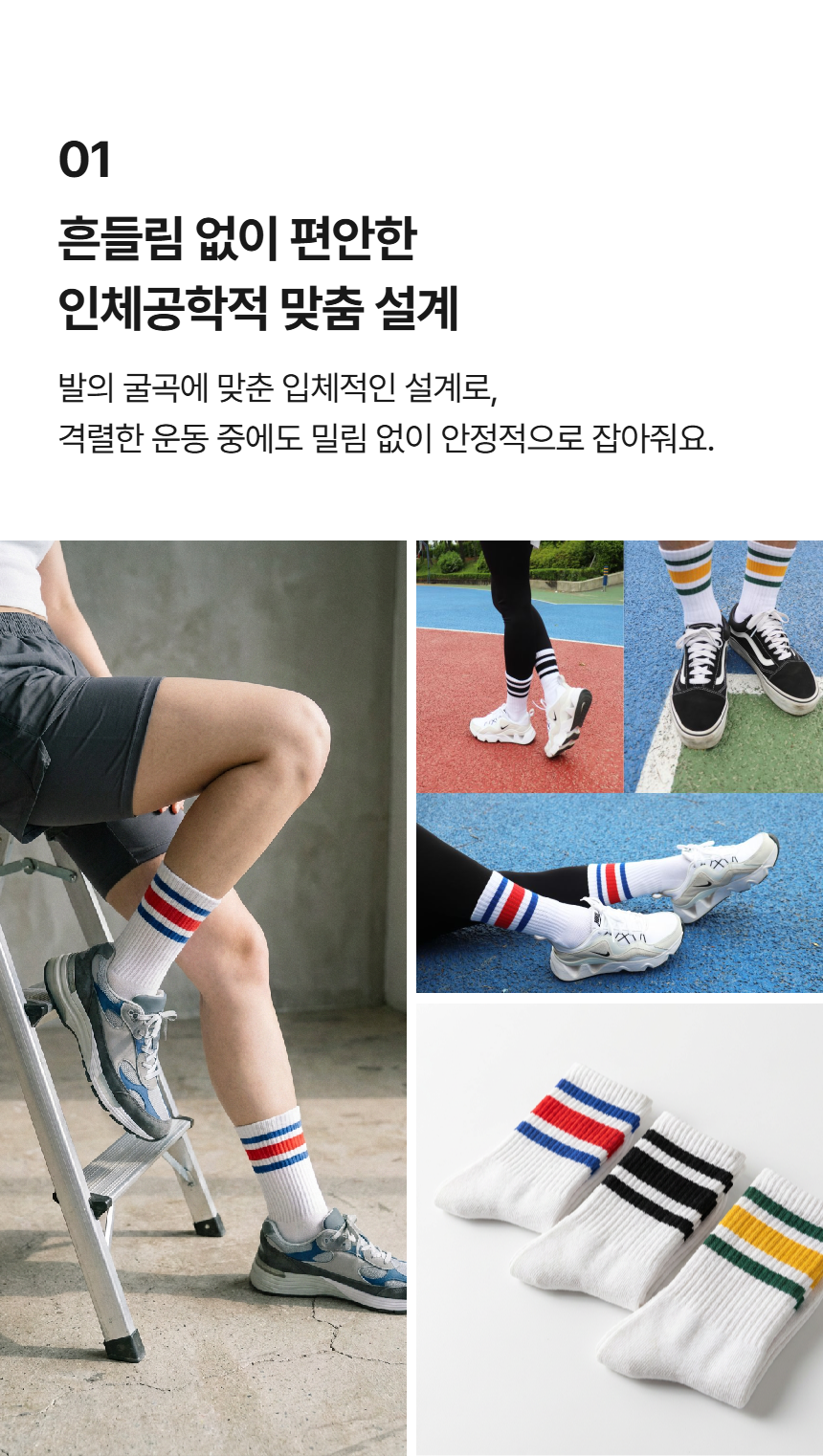 라이니 스포츠삭스 4일 세트