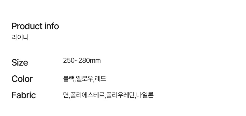 라이니 스포츠삭스 4일 세트