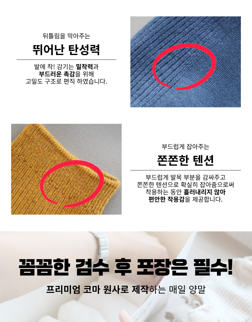 반반이 골지&무지 삭스 5일 세트
