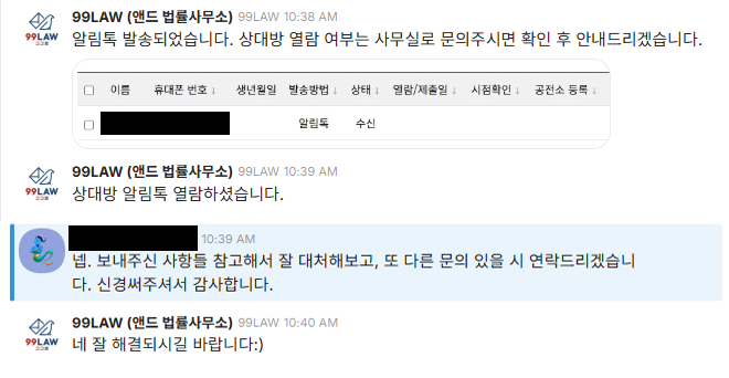 의뢰인 후기