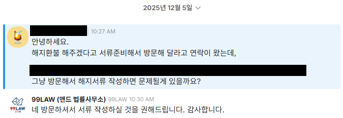 의뢰인 후기