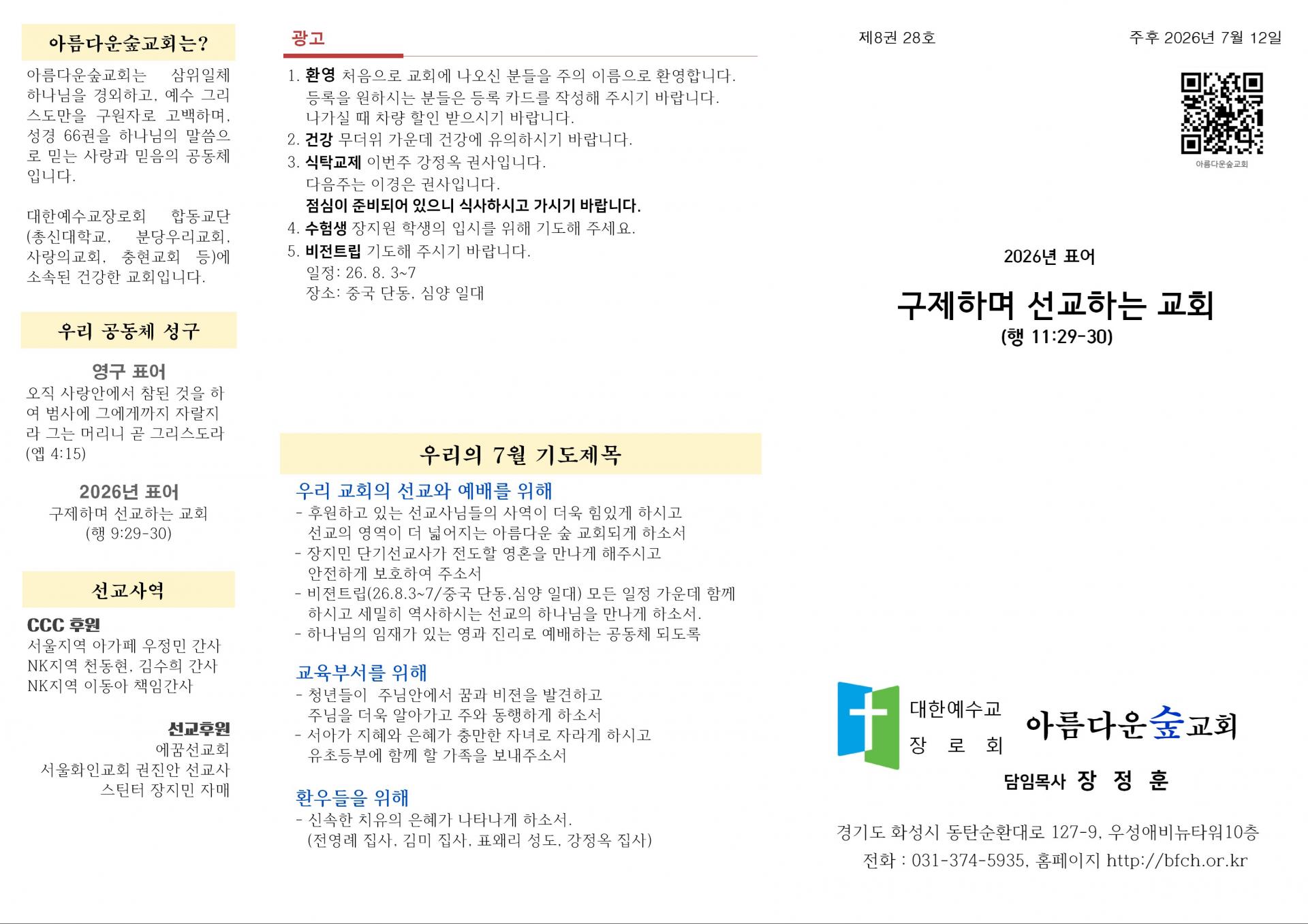 2510a35227bb3.jpg
