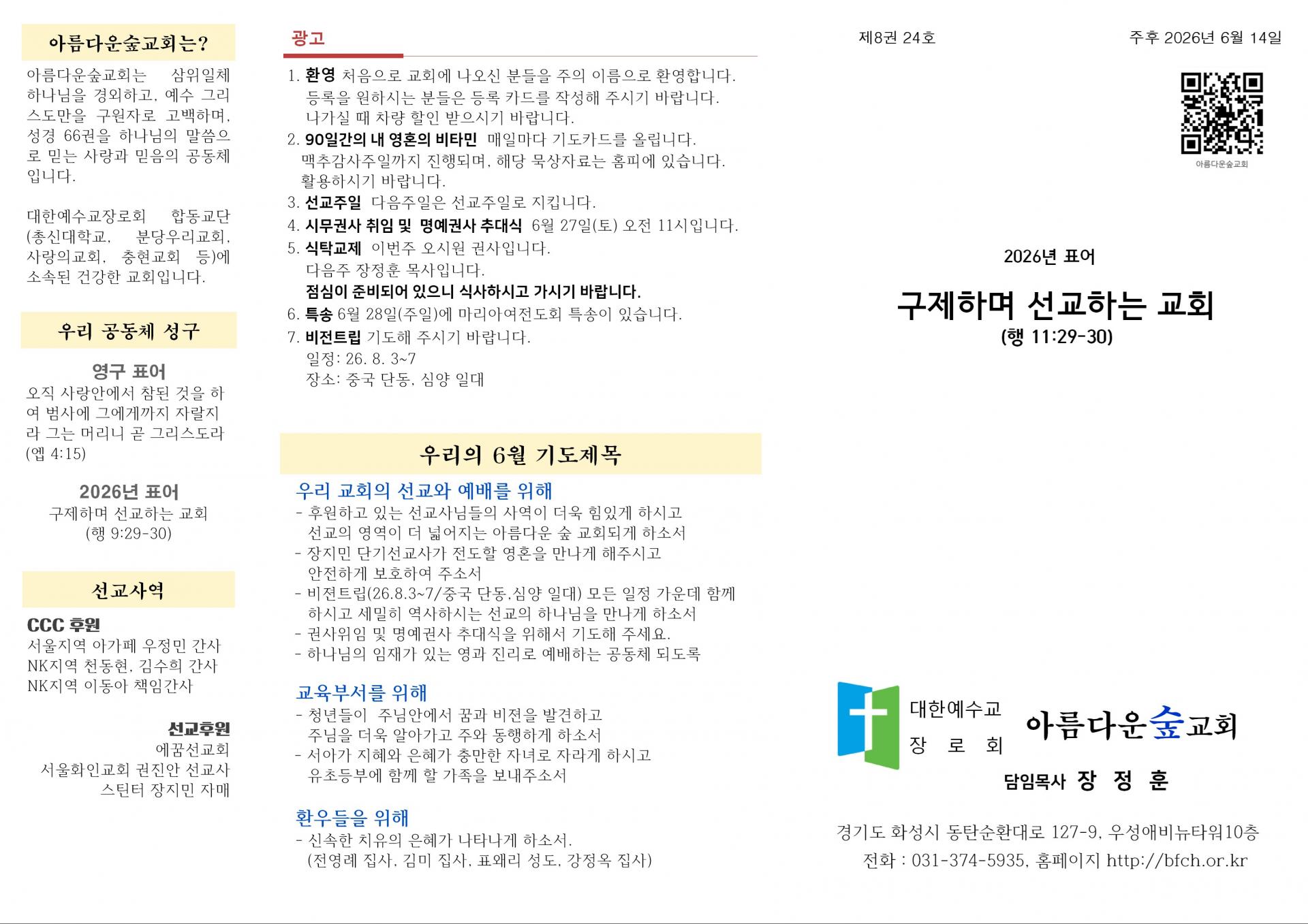 ab93520db3260.jpg