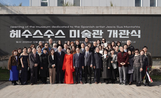 ▲헤수스 수스 미술관 개관식.ⓒ헤리티크제주