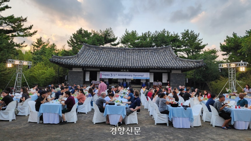 제주민속촌에서 열린 회의. 제주관광공사 제공