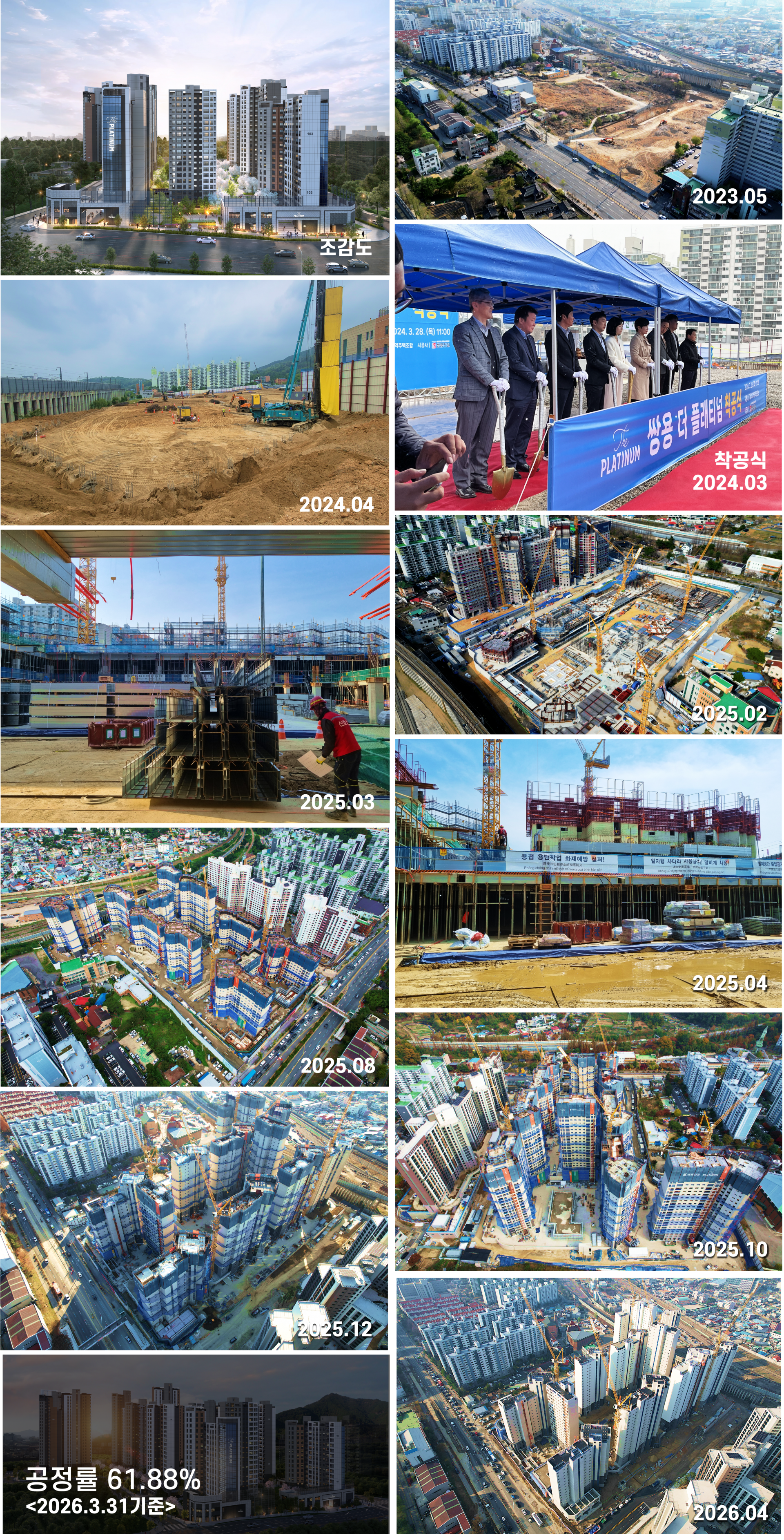 2604_대전 프로젝트 RE.png