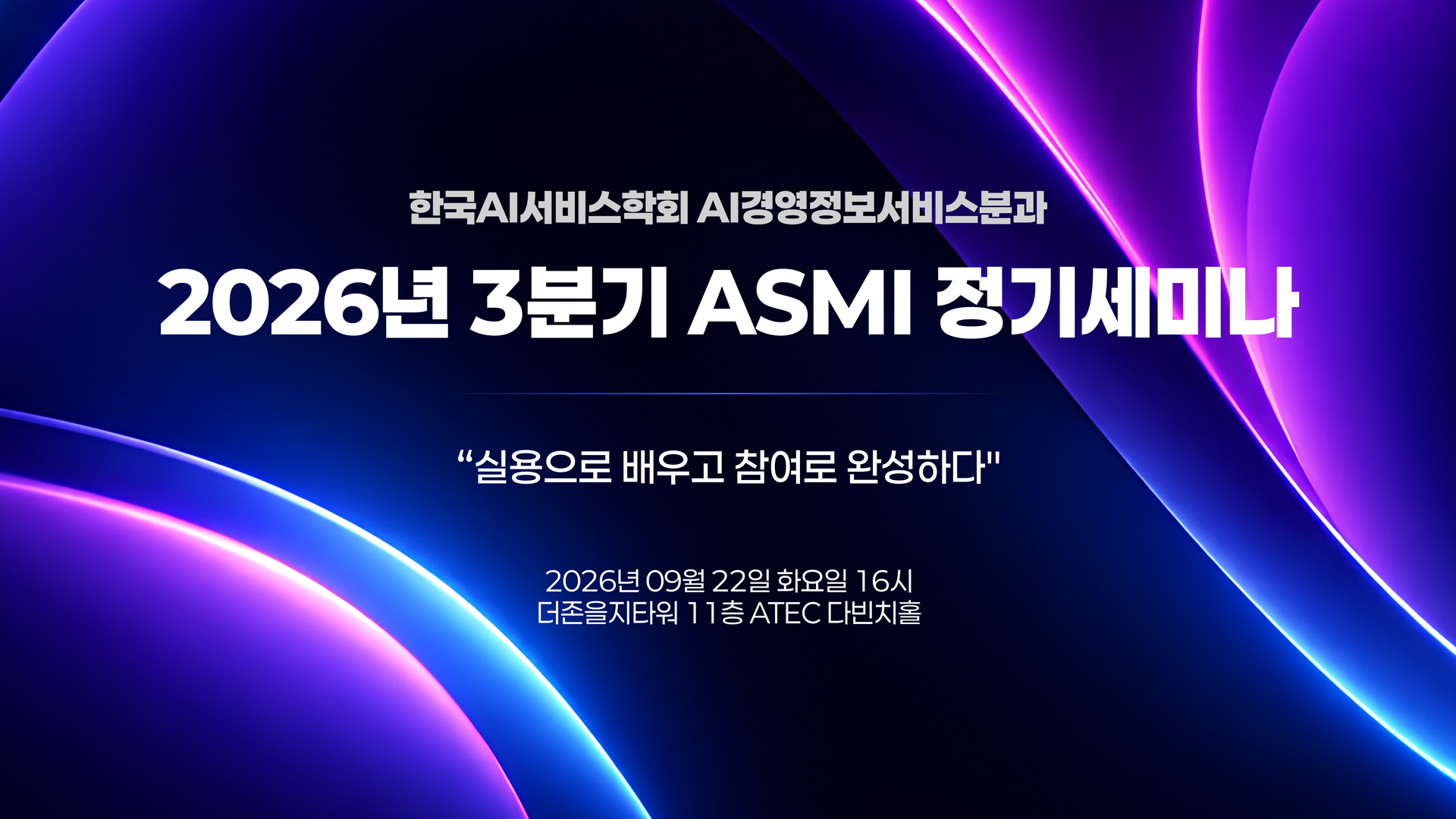KakaoTalk_20260929_182126883.png