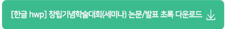 hwp.png