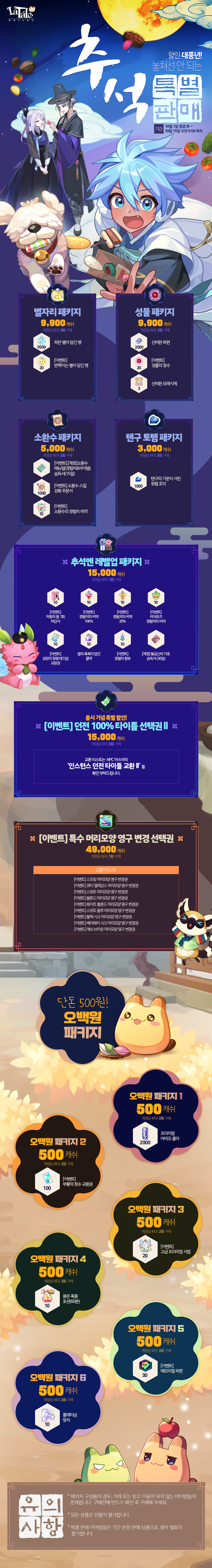 896b1b02d1246.png