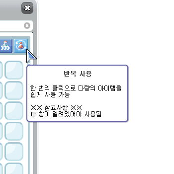빠른사용.gif