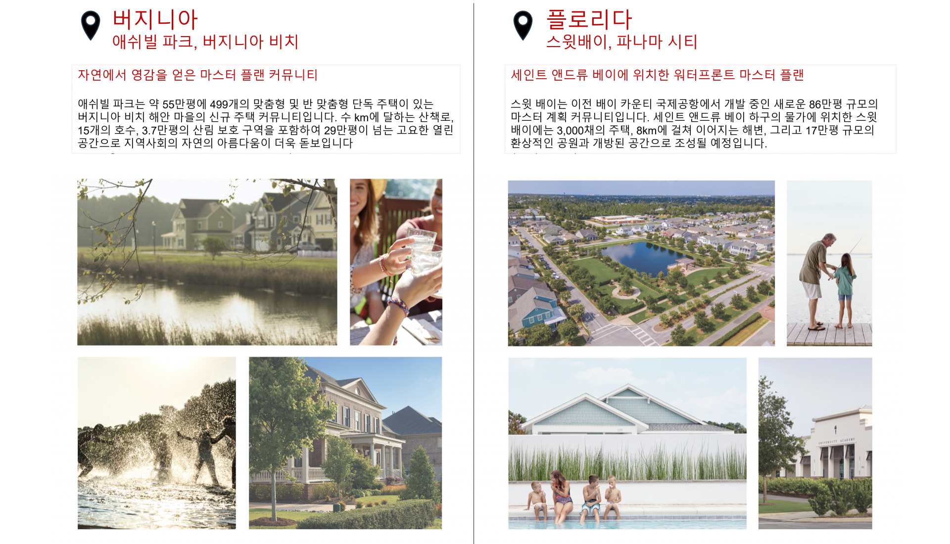 마감] 코타베라 : 이노라이프