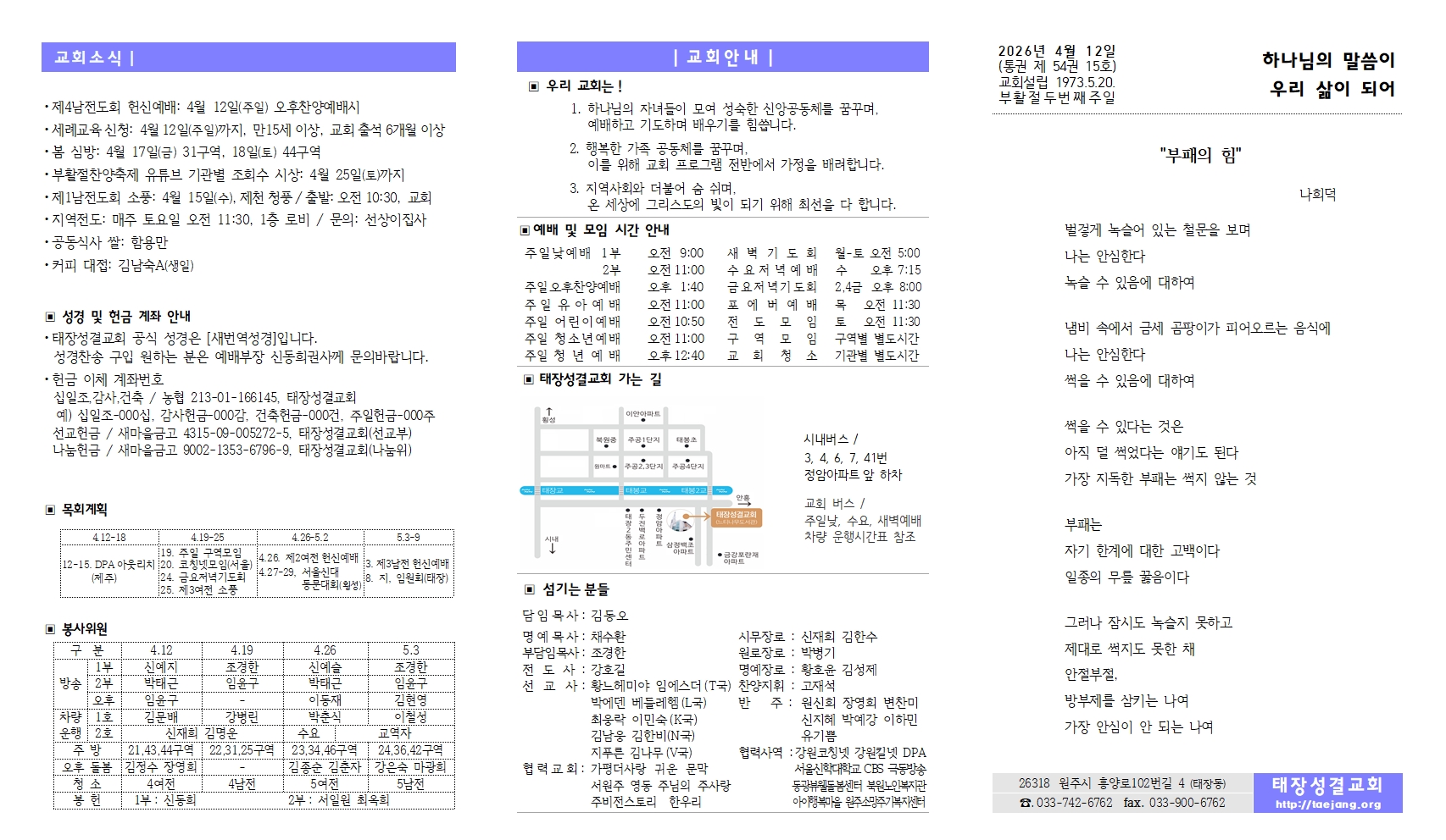 5da9ccc88320d.jpg
