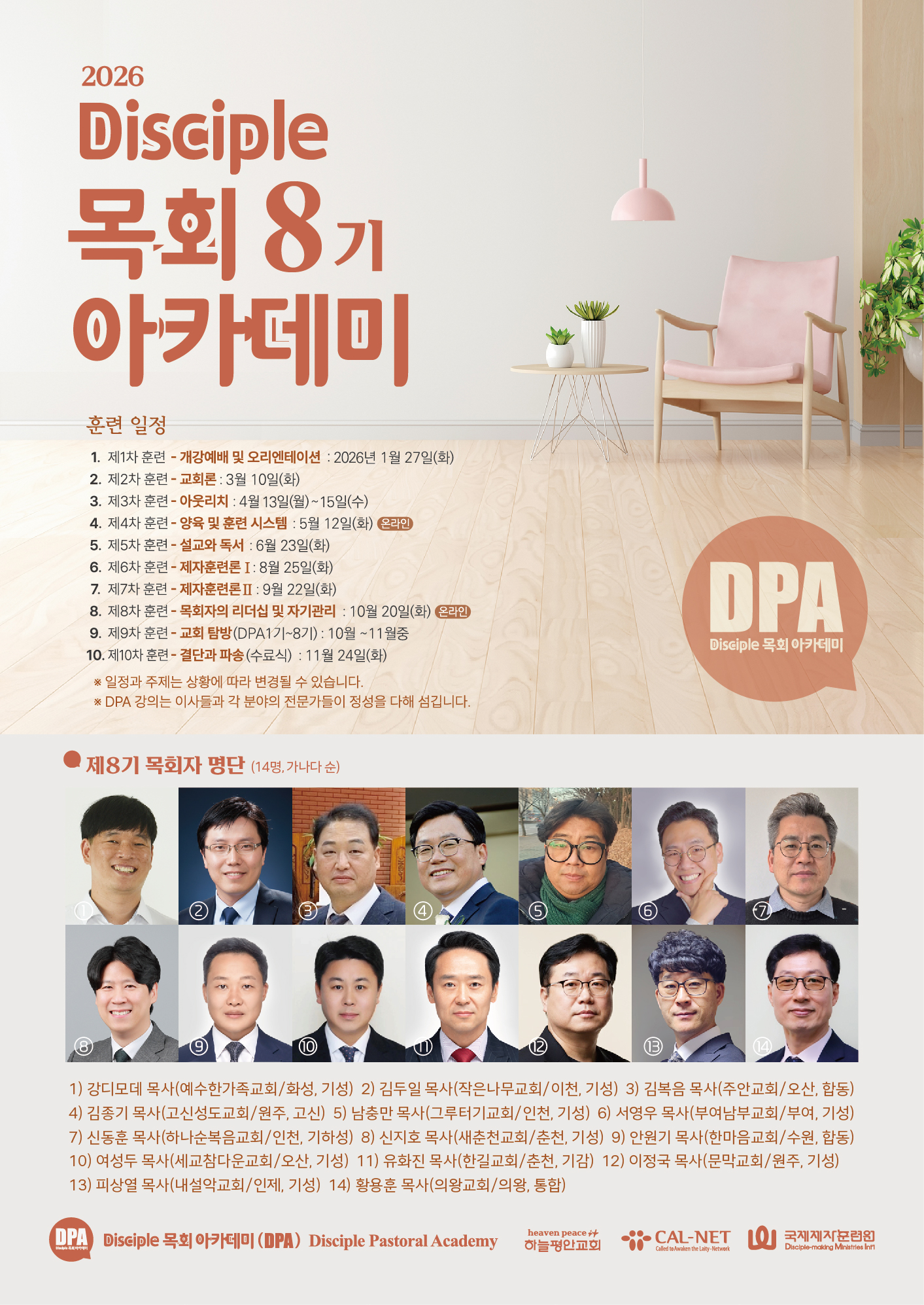 9dca34f78e840.jpg