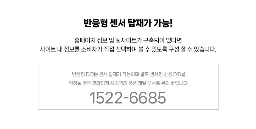 크라이저 43인치 터치형 디지털 사이니지 DID 광고용 안내판 T.ON KDX-43ST Stand Touch 4k