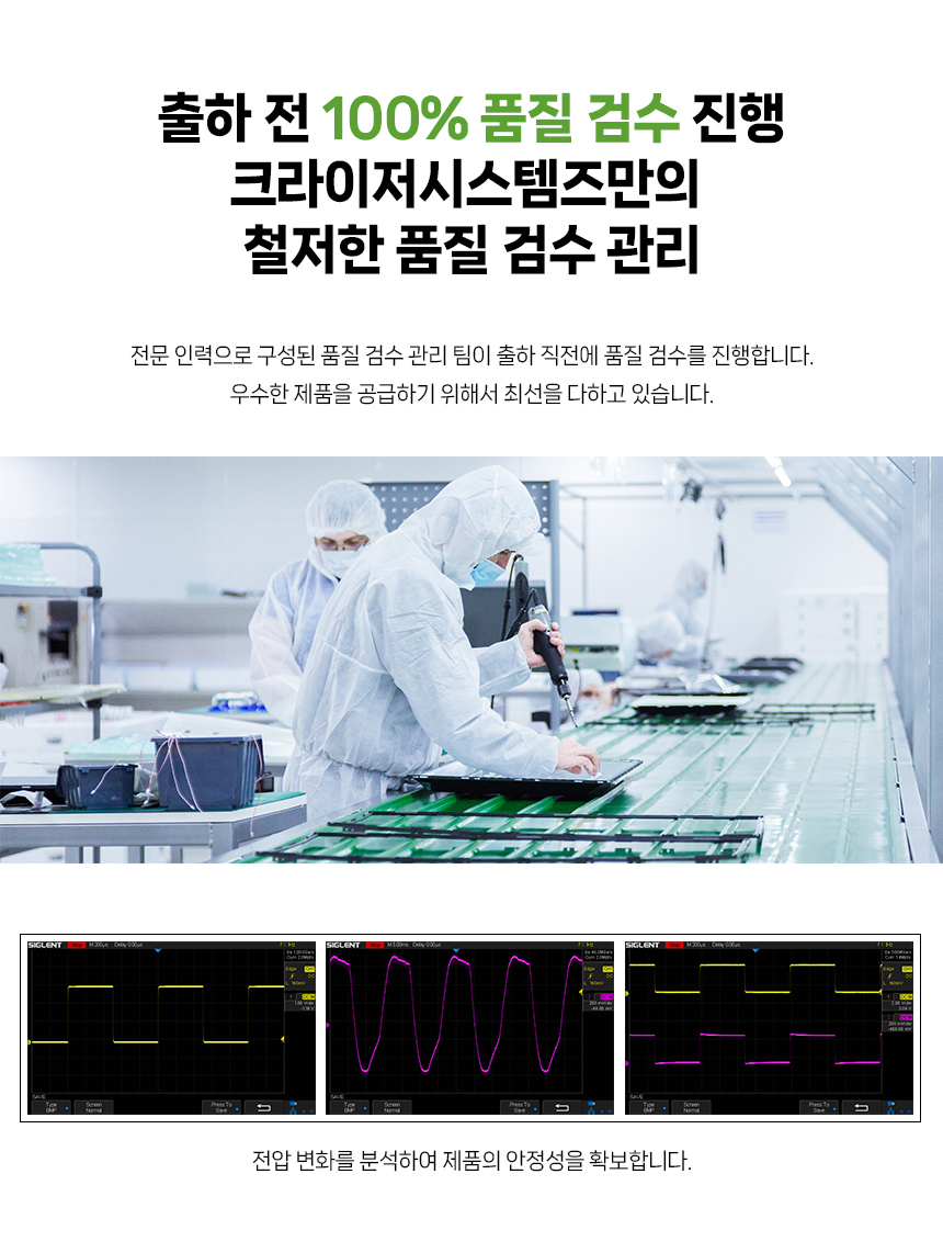 크라이저 43인치 터치형 디지털 사이니지 DID 광고용 안내판 T.ON KDX-43ST Stand Touch 4k