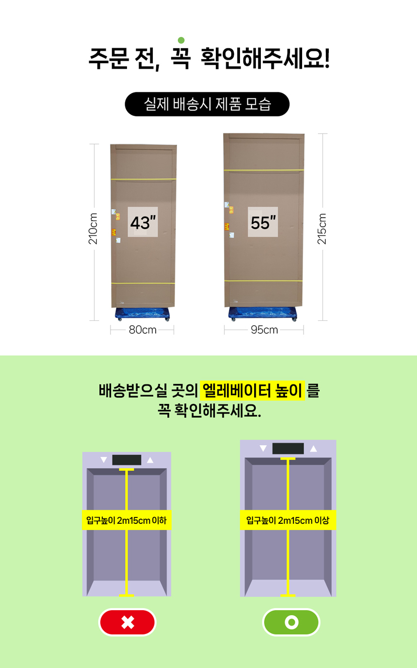 크라이저 43인치 터치형 디지털 사이니지 DID 광고용 안내판 T.ON KDX-43ST Stand Touch 4k