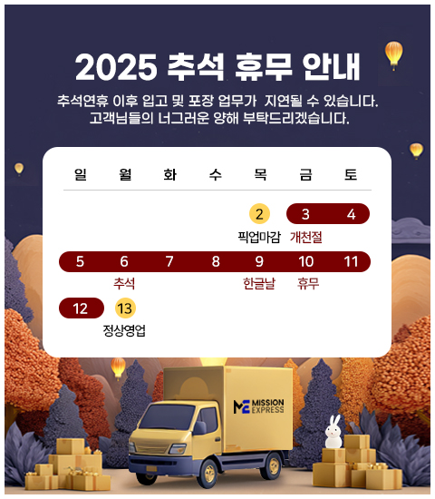 popup_delivery.jpg