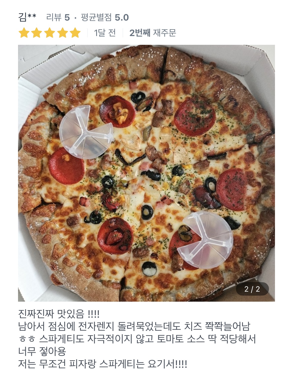 후기 이미지 5