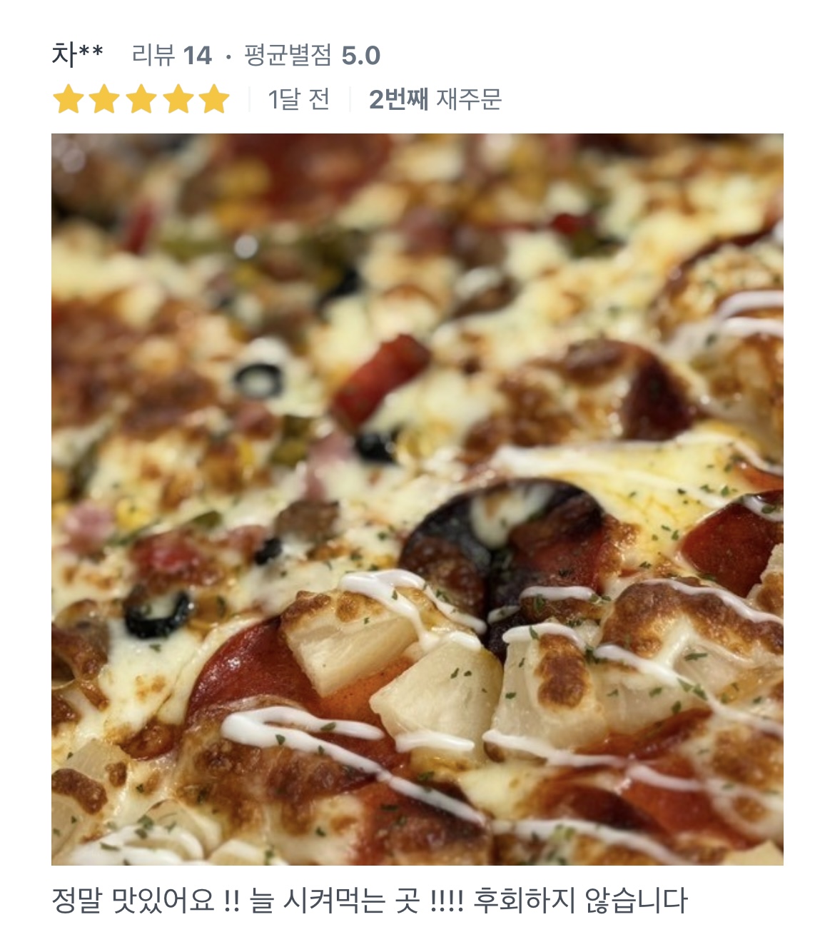 후기 이미지 4