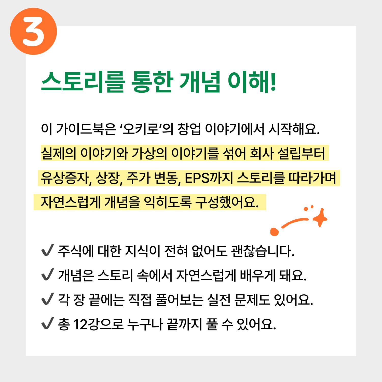 화장품 상품 이미지-S1L5