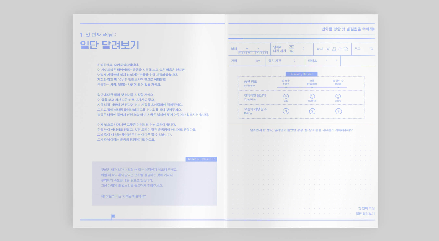 악세사리 상품상세 이미지-S1L18
