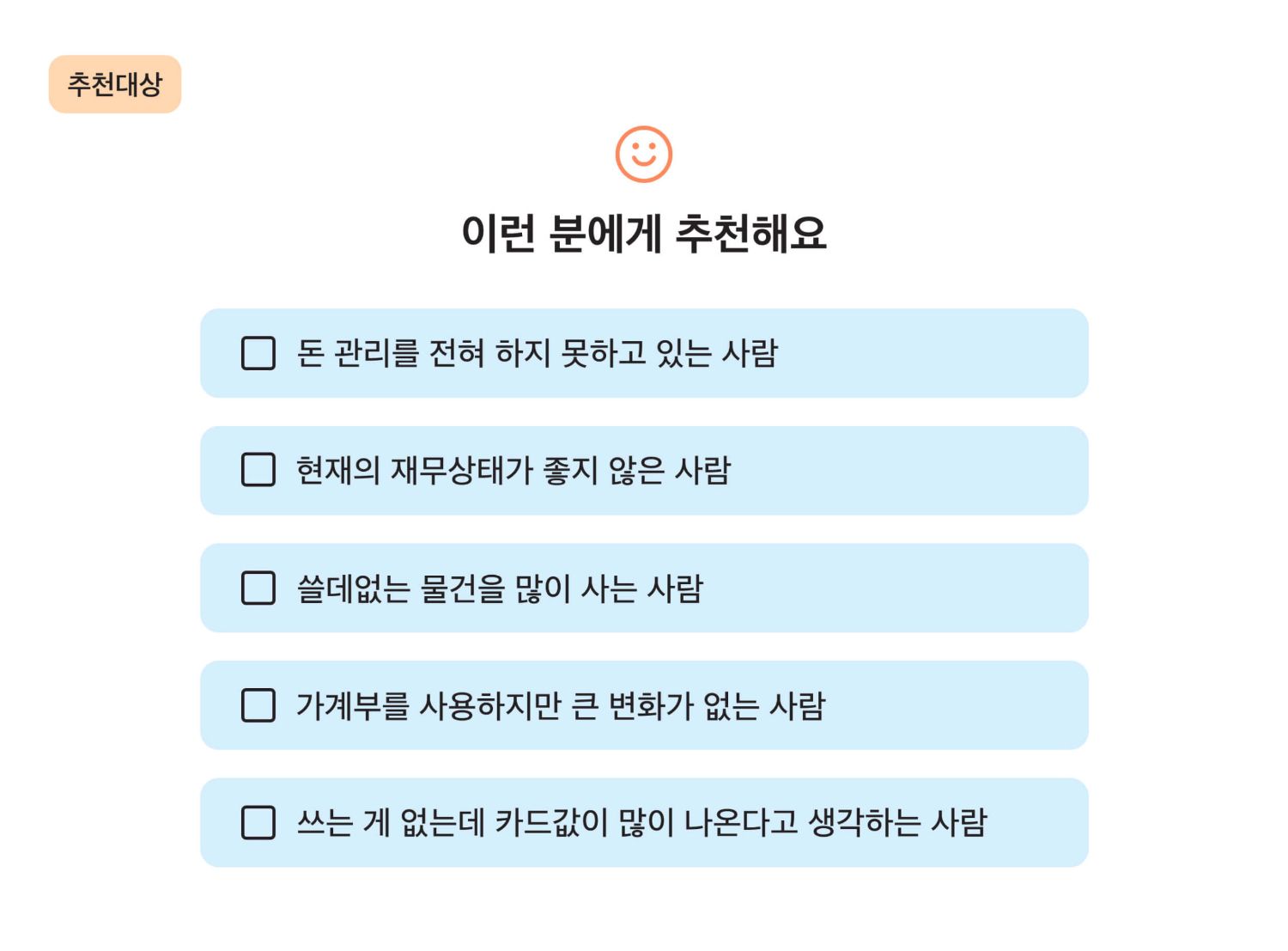 악세사리 상품 이미지-S3L8