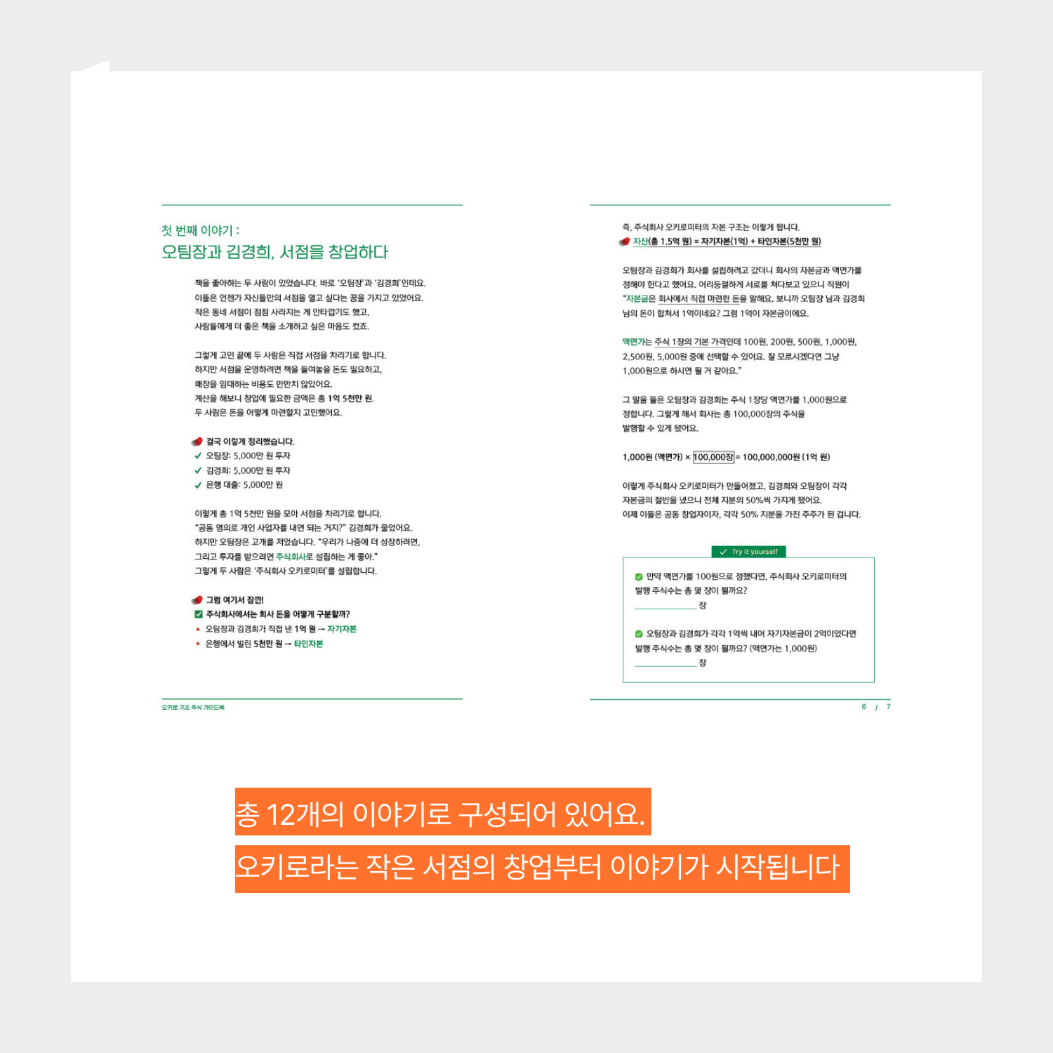 화장품 상품 이미지-S1L7