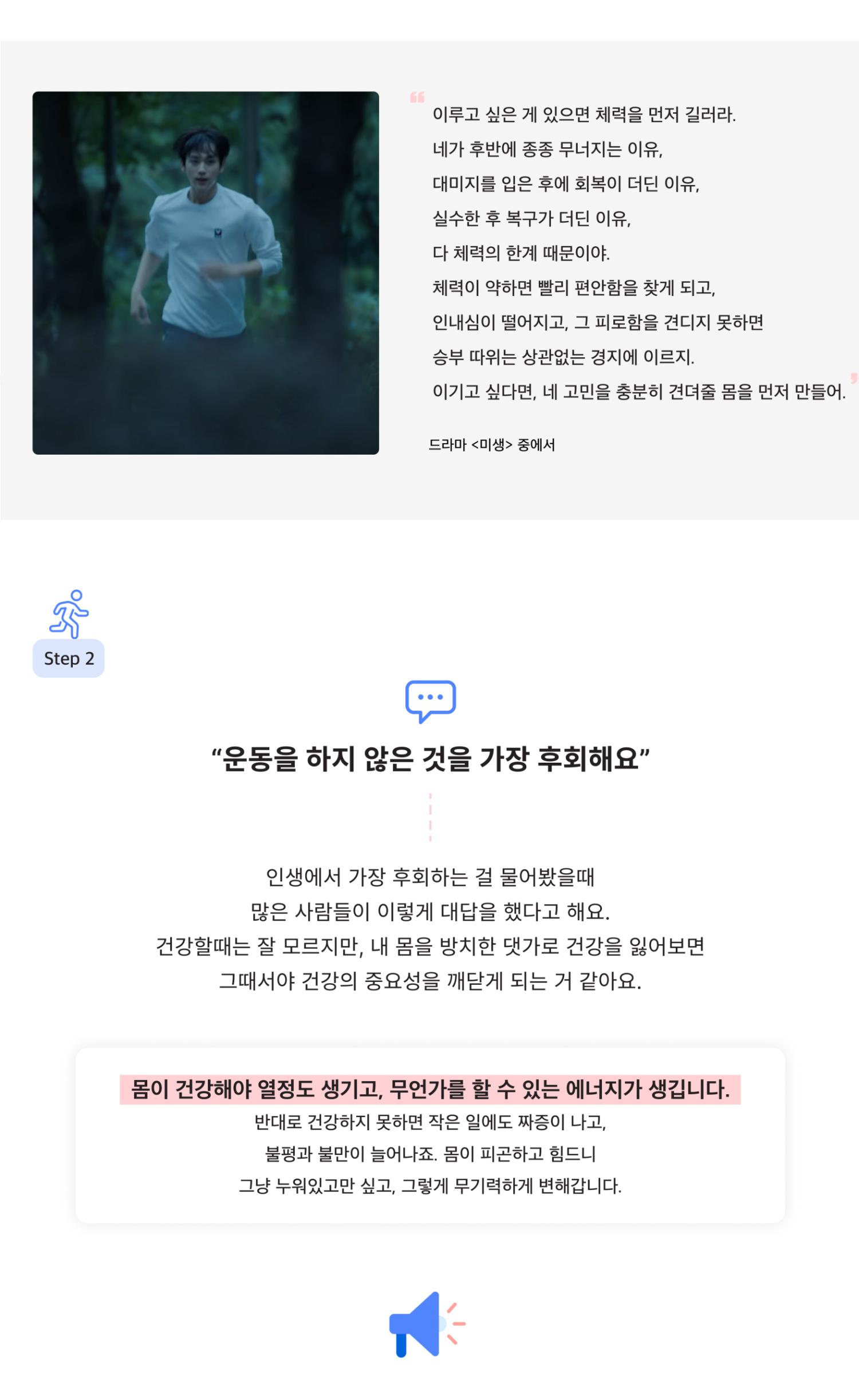 악세사리 상품 이미지-S3L4