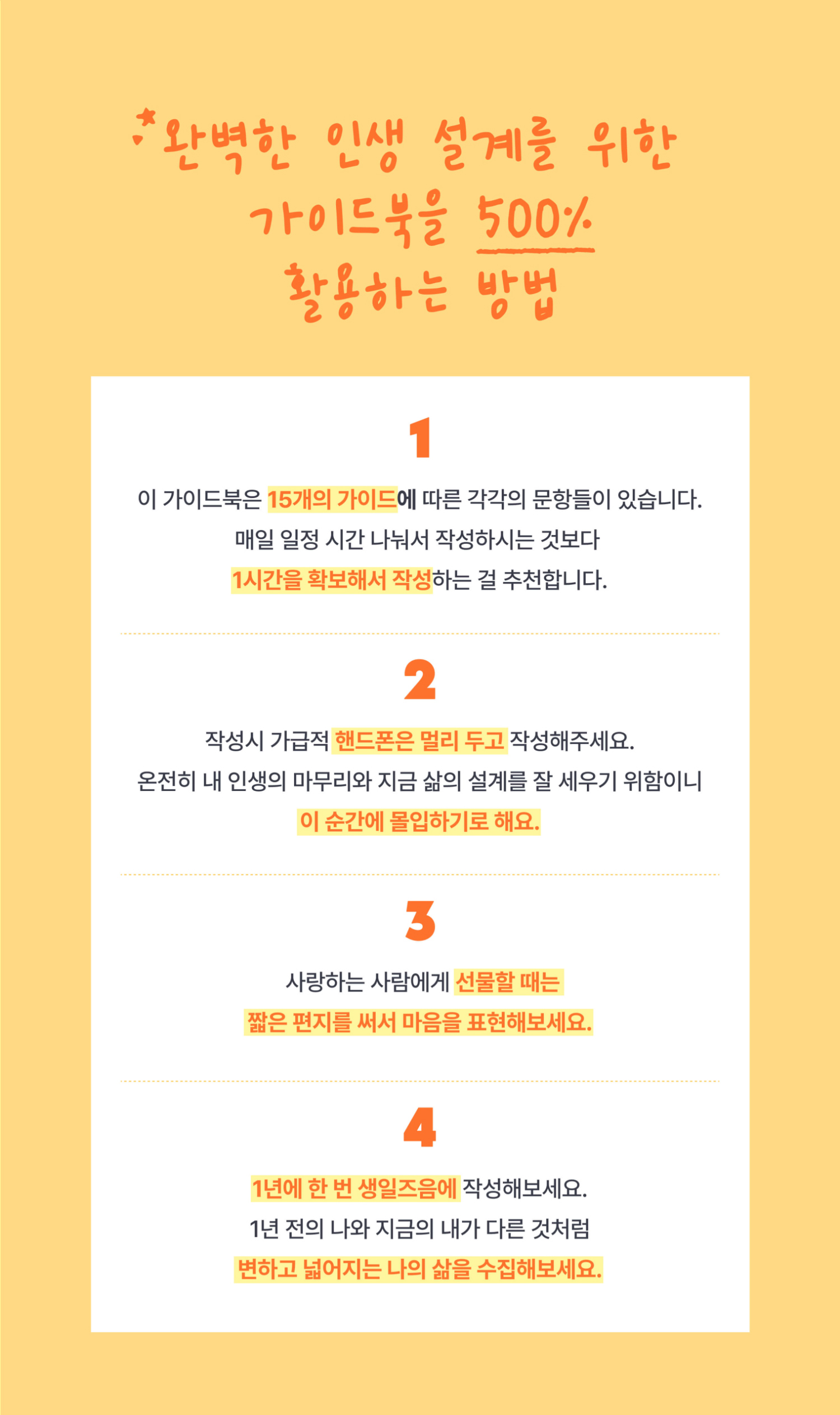 악세사리 상품 이미지-S1L8