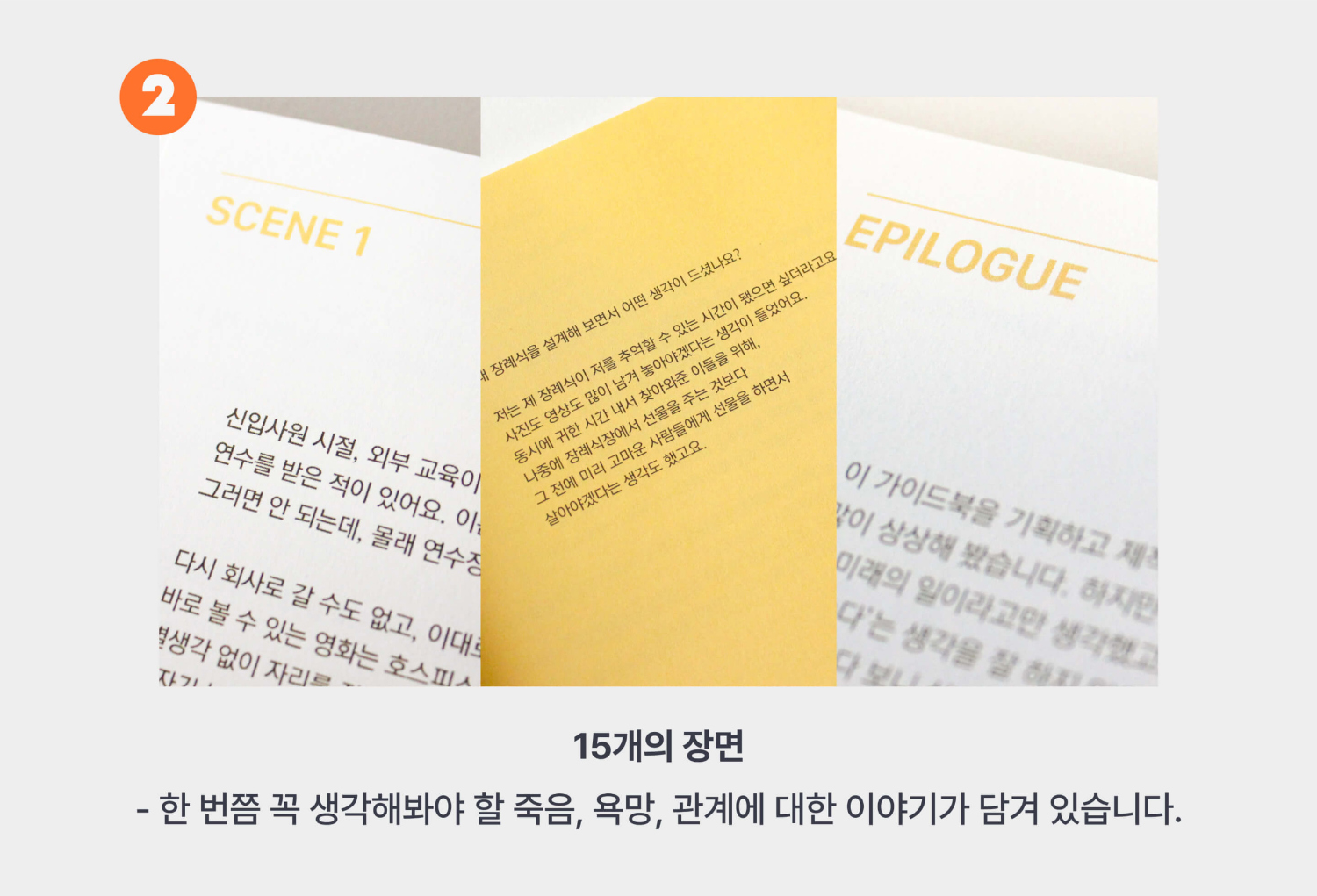 악세사리 상품상세 이미지-S1L6