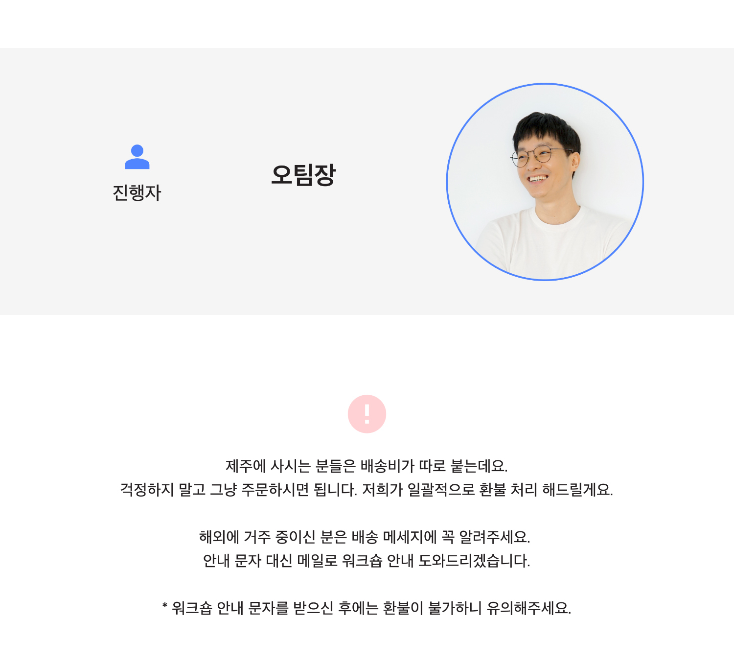 악세사리 상품 이미지-S3L9